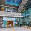 도서관앞미술교습소