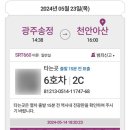 능소화꿈나무 | 행복은 가까이에