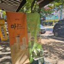 하삼동커피 대구월성푸르지오점