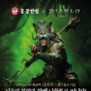 홍콩반점0410 이미지