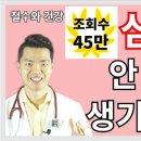 심장이 안좋을때 생기는 증상 이미지