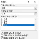 컴퓨터활용능력 2급 이미지
