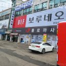 보루네오럼멜침대