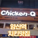 양산역1길 이미지