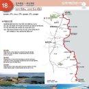 해파랑길 이미지