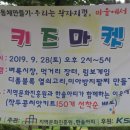 포남2동주민센터 2 이미지