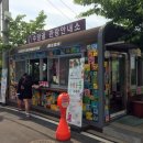 수암골관광안내소 이미지