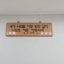 화정동 옥빛마을 12단지 앞 | 고양시 덕양구 화정동 옥빛마을 12단지 24평형 인테리어_이음 인테리