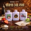 전자담배베이프][위베이프] 립클링 일회용 전자담배 3종 비교 후기｜머거바멜론·크림크라운토바코...