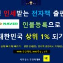 김순화힐링통합센타 이미지