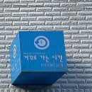 거꾸로가는시간 따뚜점 이미지