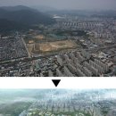 중산지구 도시개발 이미지