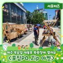 제물포역 북광장 이미지