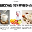 마이팜 농업회사법인 주식회사
