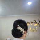 아리 메이크업