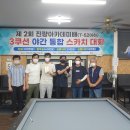 상리 당구장 이미지