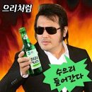 의리의리의리 이미지