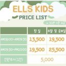 엘스키즈 이미지
