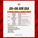 성남종합운동장 실내체육관 | 남자배구 2층 지정석 S05 구역 1열 직관 후기 · 수원종합운동장 실내체육관 주차 (현대건설 힐스테이트)