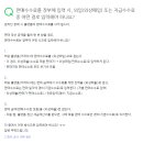 무료 회계 프로그램 알찬회계 사용 후기 .. 이걸 공짜로 쓰게 한다고???