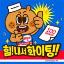 사계스터디카페 이미지