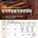 성악교육연구회 이미지