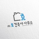 라우드건축사사무소