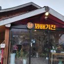 오수수산 이미지