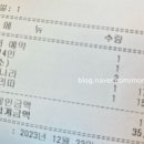 레지나식당 이미지