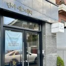 단아에스테틱 이미지