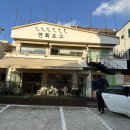 연희도그 이미지