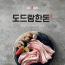 에스엠유통마켓 이미지