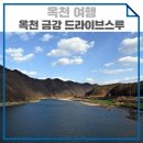 옥천군동이면보건지소 이미지