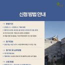 (주)누구나투어