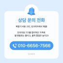 e모든렌탈 | 양천구 신정동 복합기렌탈 세무사 HP 오피스젯 프로 X452 설치 후기