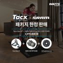 탁스