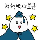 [웨딩홀] 위더스웨딩그룹 안양 계약완료 - 완공전