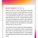 월드뮤직앙상블 | 클래식 레볼루션 2025 체임버 뮤직 콘서트 레오니다스...바이올린 8월 31일 관람 후기 E구역 4열 2...