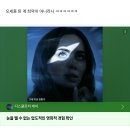 준방은 걍 머저리 씹콩이들이 문제임 쉰시 낀게 문제임 이미지