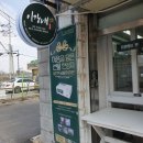이강내쌀찐빵