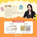 힐링키즈교육
