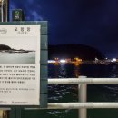 모항항편의점 이미지