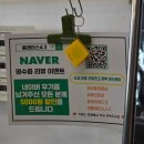 플레이스4.3