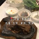 종각 고기집 심경희 라라랜드｜블루리본 받은 광화문 갈비, 서울 3대 갈비 찐 후기