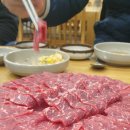 우렁찬명품한우정육점식당 이미지