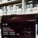 김온누리약국 이미지