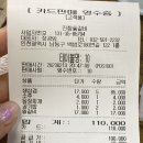 진참숯갈비 | 만수동 왕갈비 맛집 l 진참숯갈비 오랜만에 방문