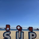 서희 | 부산 광안리에서 인생 빵집 찾음 서희와제과 내돈내산 후기