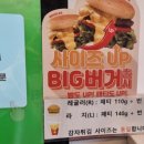 프랭크버거 울산전하점 이미지