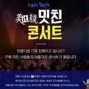타임정보통신 이미지